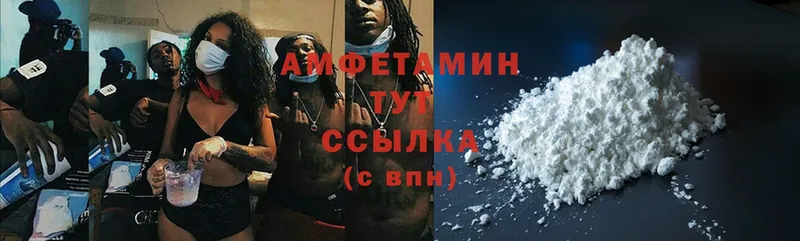 Amphetamine Розовый  цена   Кингисепп 