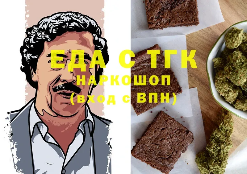 Cannafood марихуана  это телеграм  Кингисепп 