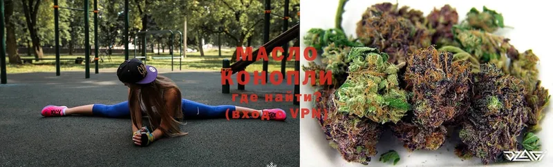 blacksprut вход  Кингисепп  Дистиллят ТГК гашишное масло 